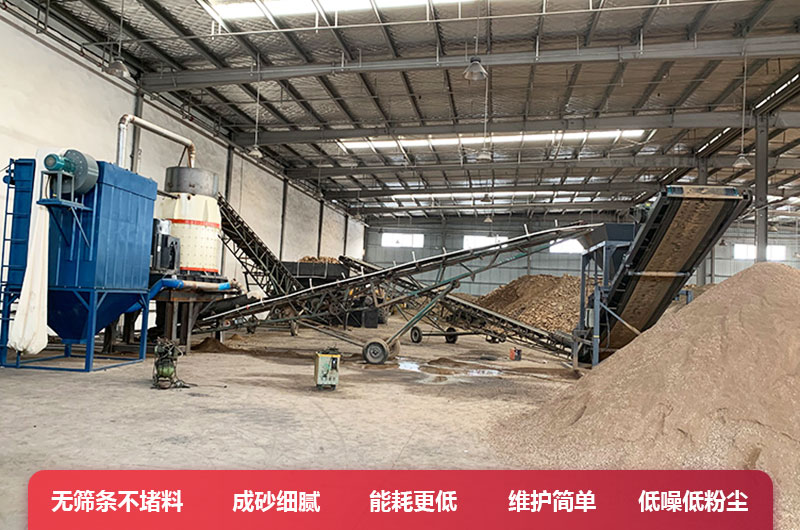 立式復(fù)合細磨制砂機優(yōu)勢
